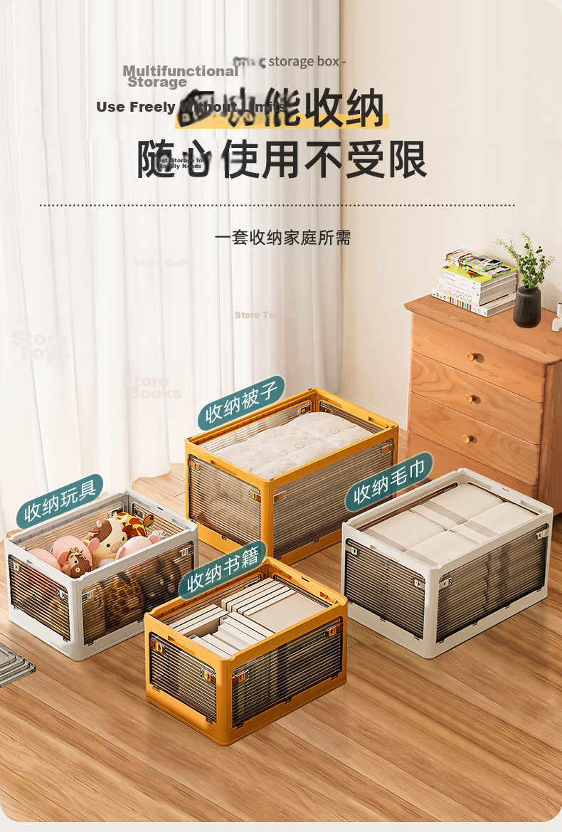 JEKO&JEKO Foldable Storage Box, Toy Organizer, Large Clothing Storage Container, Book Moving And Packing Box, Yellow, 1 Piece 4