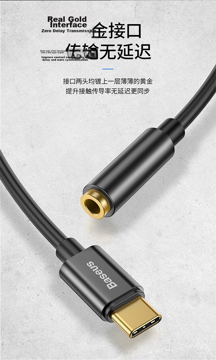 Baseus Type-C to 3.5mm Headphone Adapter USB-C Audio Converter for Apple 15/Xiaomi 12/11/Huawei Mate60 Pro/P50 Phones 4