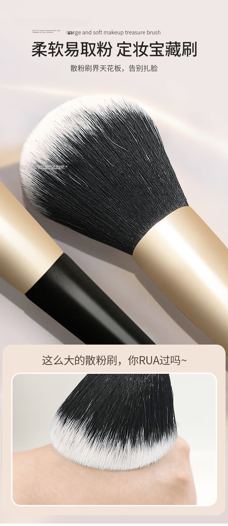 UPLUS Extra Large No.91 Loose Powder Brush Soft Fluffy Blush Setting Contour Makeup Brush Gentle on Skin 5