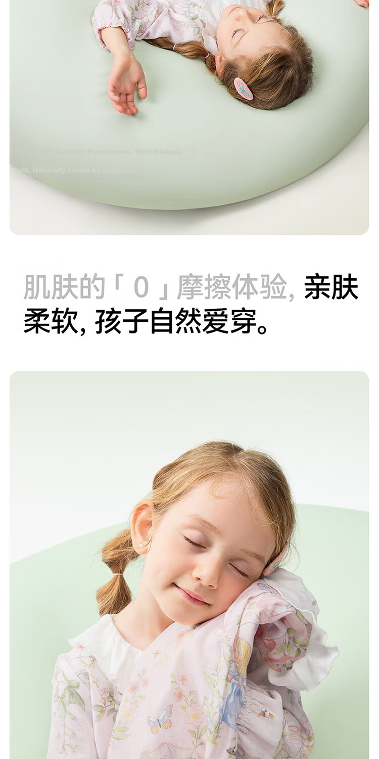 Betis Kids Summer Lightweight Homewear Set New Baby Pajamas Nine-Sleeve Pants Boys and Girls Air Conditioning Clothes 8