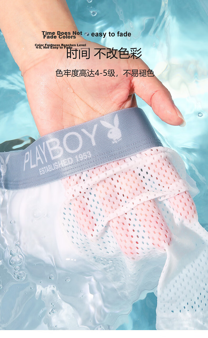 Playboy Men's Summer Ice Silk 10A Grade Antibacterial Breathable Mesh Boxer Briefs 4-Pack Luxury 9