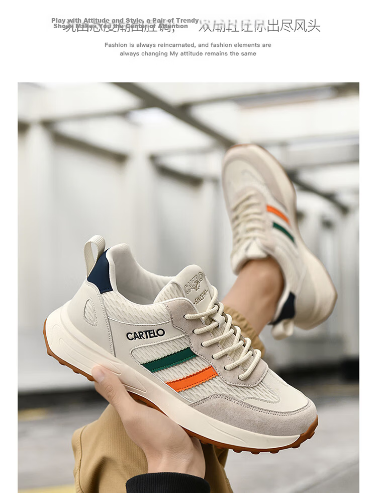 CARTELO Men's Shoes, Casual Sports, Autumn And Winter 2026 New Style, Jogging, Outdoor Hiking, Commuting, Travel, Versatile Sneakers 35