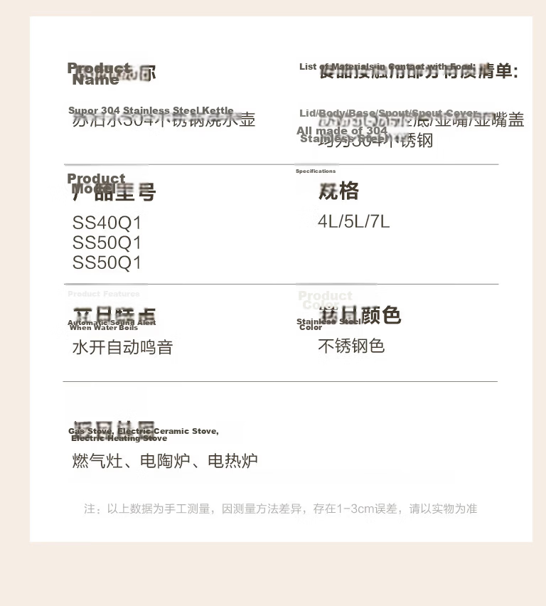 SUPOR Stylish Mingyin 304 Stainless Steel 5L Kettle Gas Stove Flame Special SS50Q1 Whistling Kettle 21