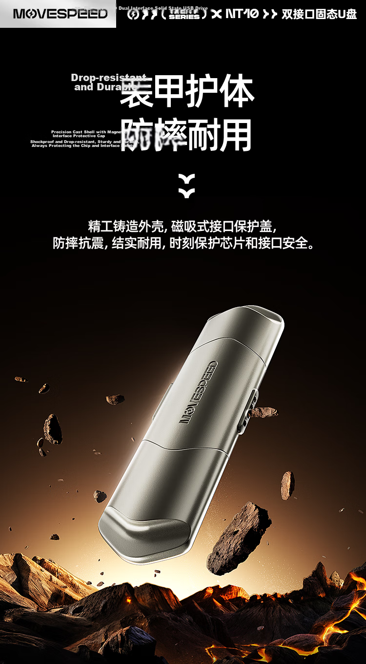 MOVE SPEED 128GB Large Capacity Solid State USB Flash Drive, USB3.2 Type-C Dual Interface for Phone And Computer, Fingerprint Encryption Backup, Stable Non-Drop Speed Flash Drive, Yicun Series 9