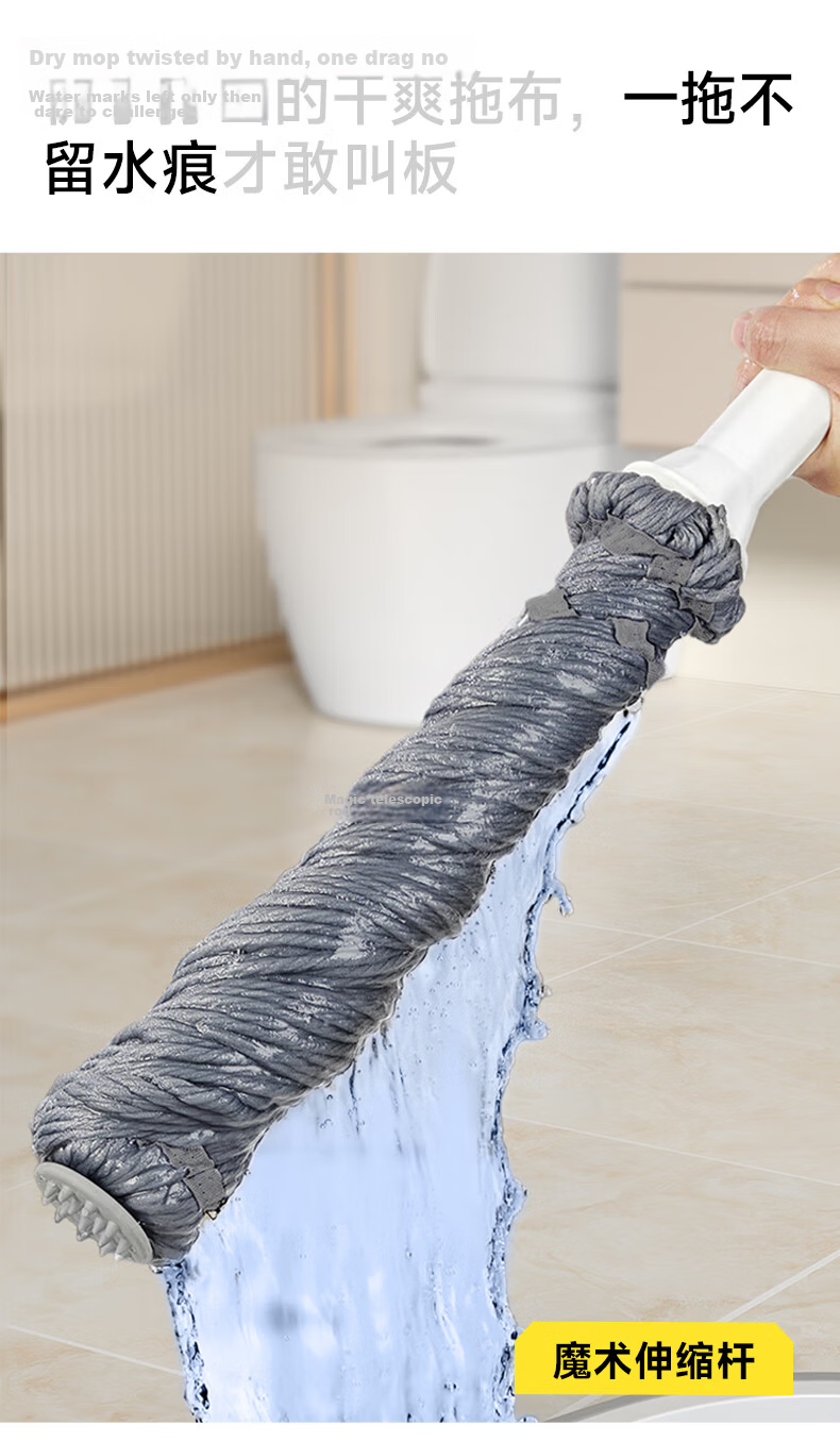 Wuyuehua Wide Mop, 55CM Wide X 138CM Long, 1 Cloth, No Hand Washing Required, Self-Wringing, Card Lock, Self-Tightening Water Mop for Home Use, Extra Large Mop Head 7