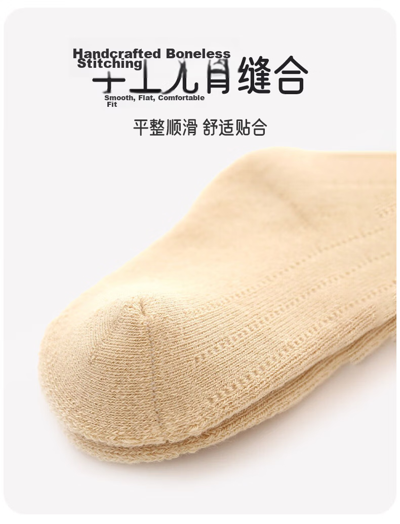 Aibao Baby Socks Spring and Autumn Newborn Socks Baby Mid-calf Cotton Socks Children's Socks Foot Covers 4 Pairs XS Size S398 29