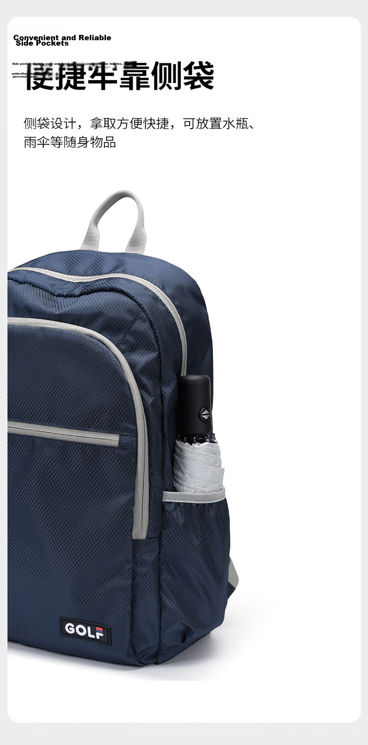 GOLF (GOLF) Foldable Travel Backpack for Men and Women, Waterproof Outdoor Sports Backpack for Traveling, Lightweight Student School Bag 17