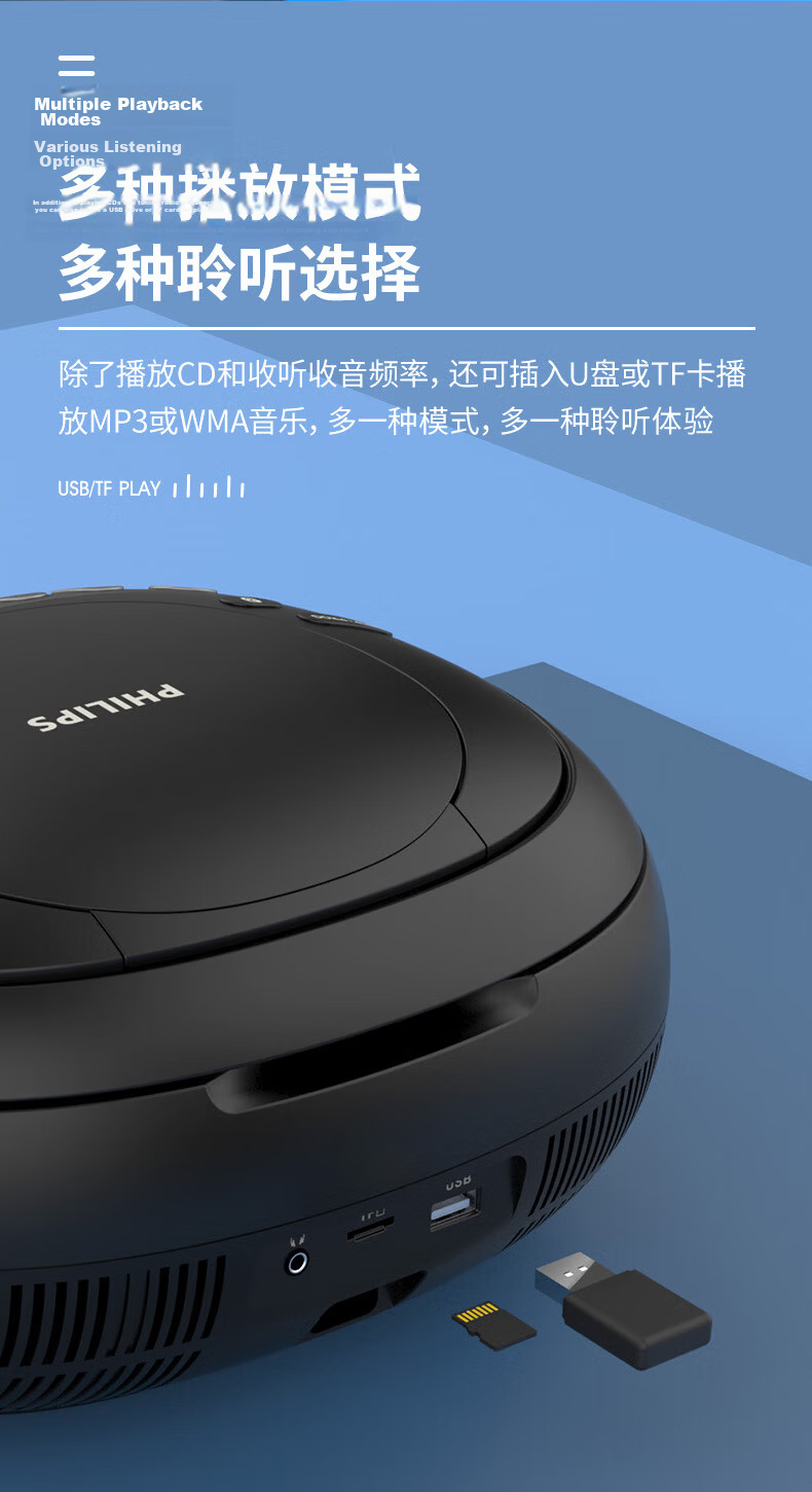 PHILIPS AZ5468 CD Player Portable CD Player Bluetooth Speaker Album Disc Portable Desktop All-in-One Hi-Fi Music USB 4