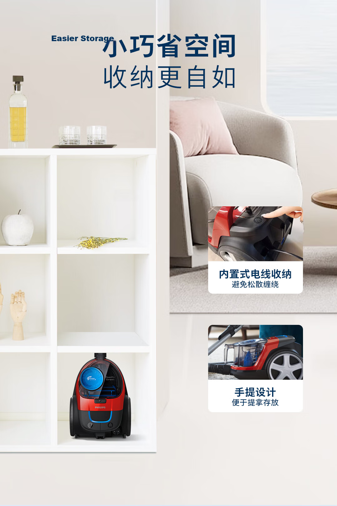 PHILIPS Upright Vacuum Cleaner for Home Cleaning, Powerful High-Wattage Suction, Dust And Mite Removal, Pet-Friendly, Suitable for Home Use FC8632/83 11