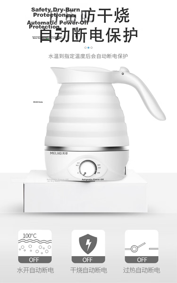 MeiLing Portable Electric Kettle, Foldable Stainless Steel Water Kettle, Travel Kettle for Business Trips, Hot Water Cup, Hot Pot, Dormitory Noodle Cup MH-JY0601 3