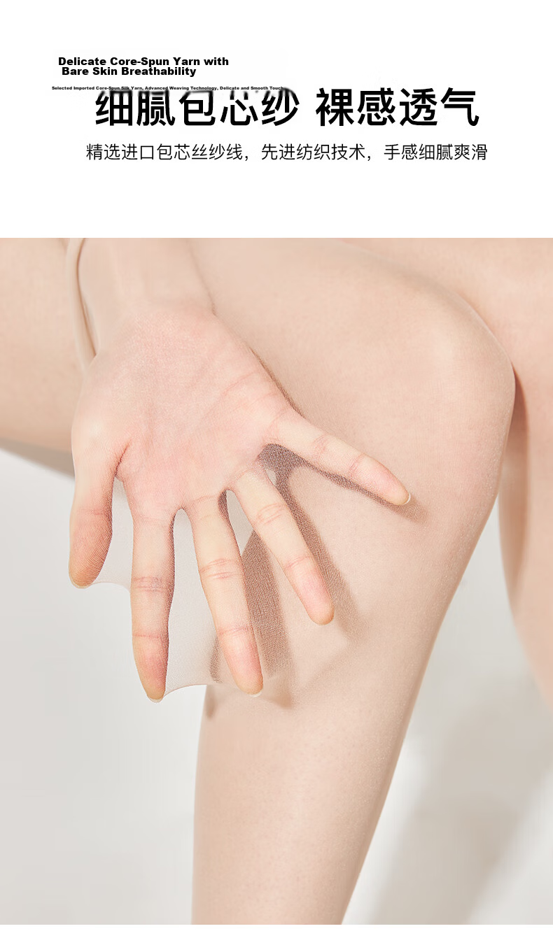 BONAS Ultra-Thin Black Stockings for Women, Summer Sheer Pantyhose, Snag-Resistant, Sexy Bare Leg Effect, Invisible Pantyhose 3
