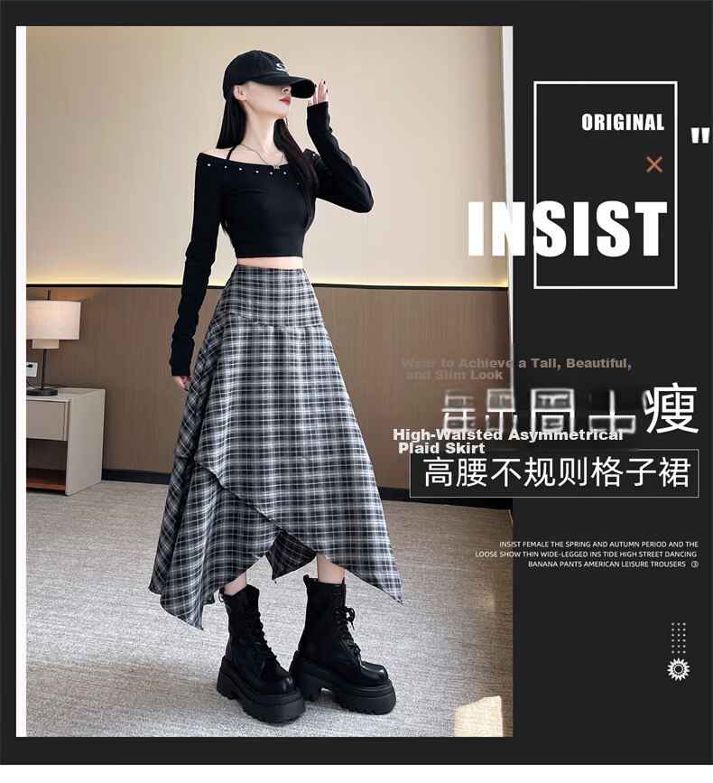 Langsha Irregular Checkered High-Waist Loose Slimming A-Line Mid-Length Skirt for Women Autumn 2026 New Style 1