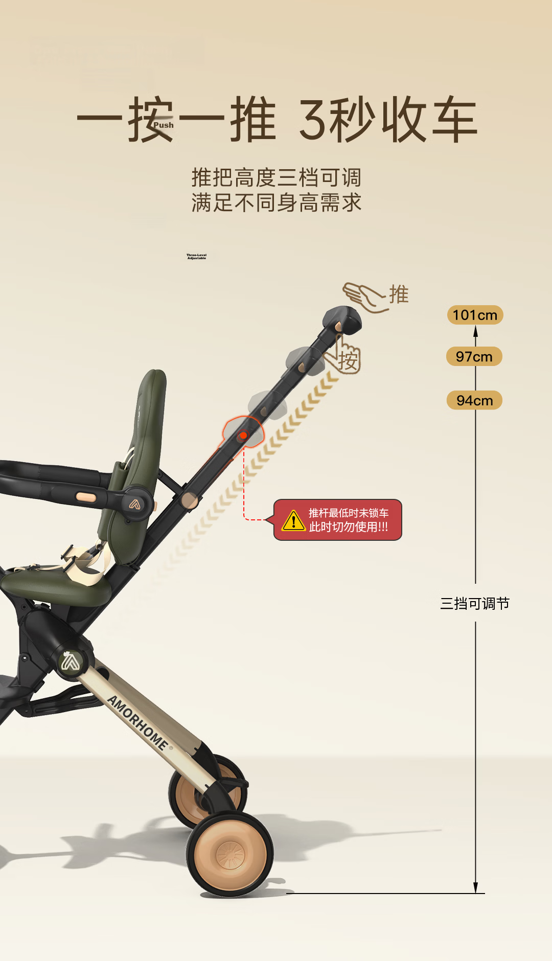 AMORHOME Baby Stroller with Seat, Lightweight Foldable Pushchair AB01Pro Oatmeal Color All-Inclusive Model 14