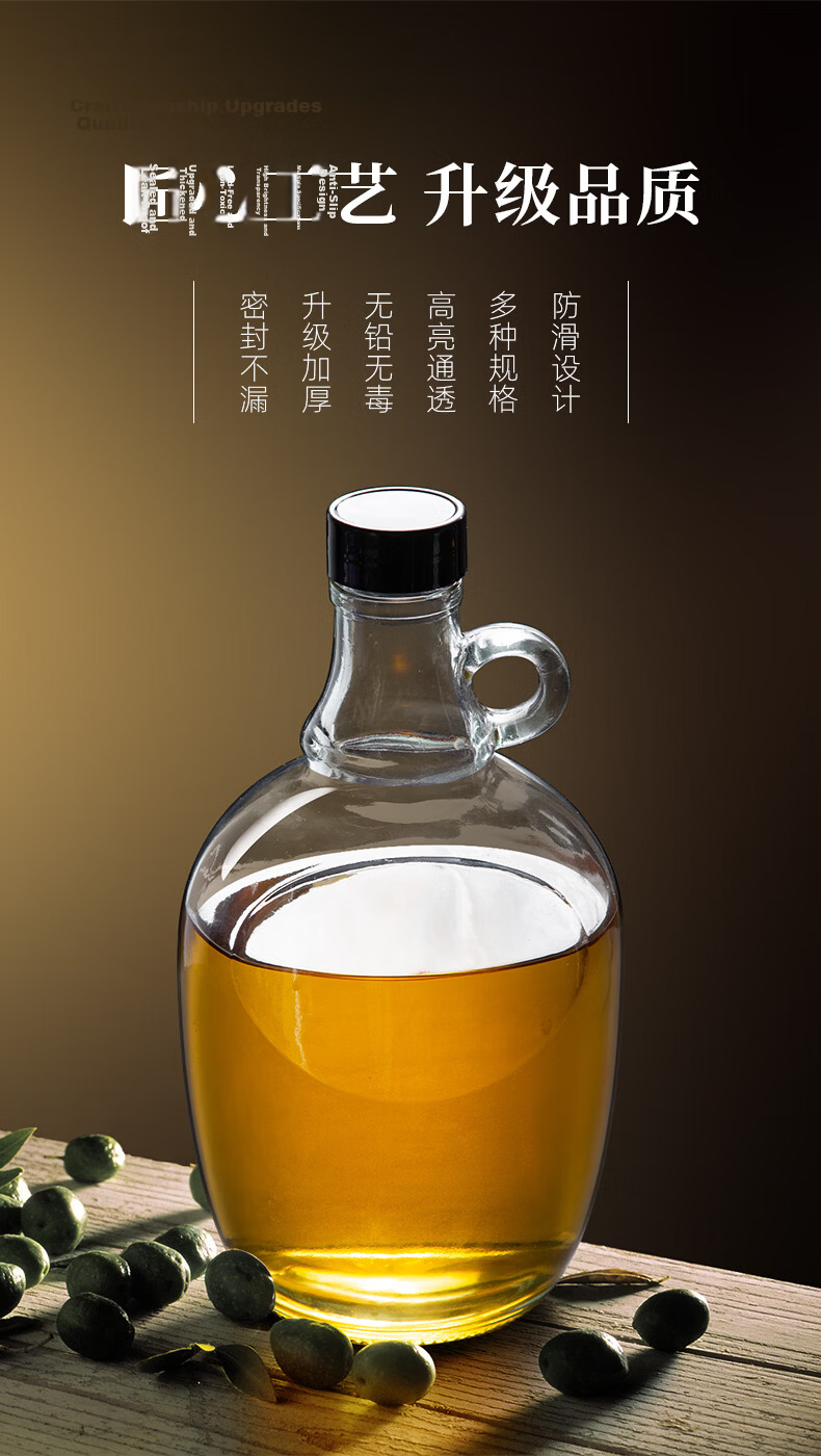 Newair Food-Grade Sealed Glass Bottle for Home Kitchen Use, Sesame Oil, Tea Oil, Sesame Oil, Empty Bottle, Large Capacity for Fragrant Oil, Specialized Container 2