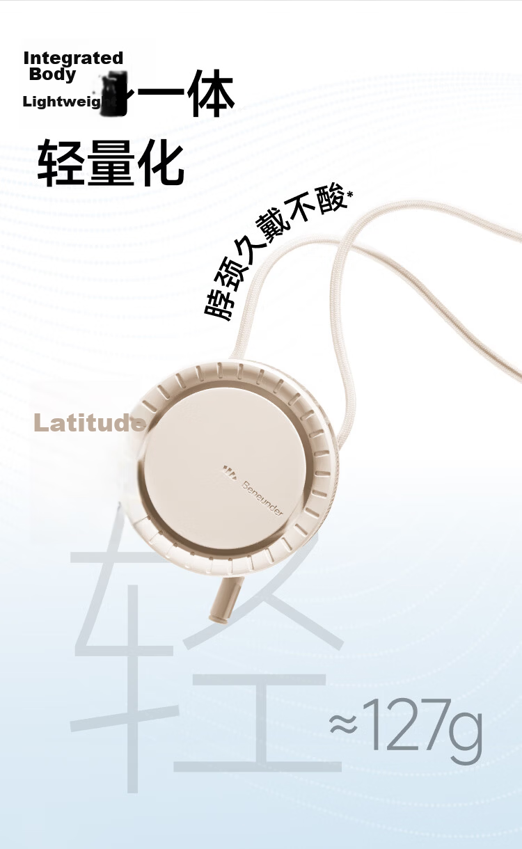 Beneunder Outdoor Neck Hanging Fan Mini Fan Ultra-Light Cooling Summer Portable Multifunctional Rechargeable Small Hanging Neck Fan EE001 Luminous Beige 7