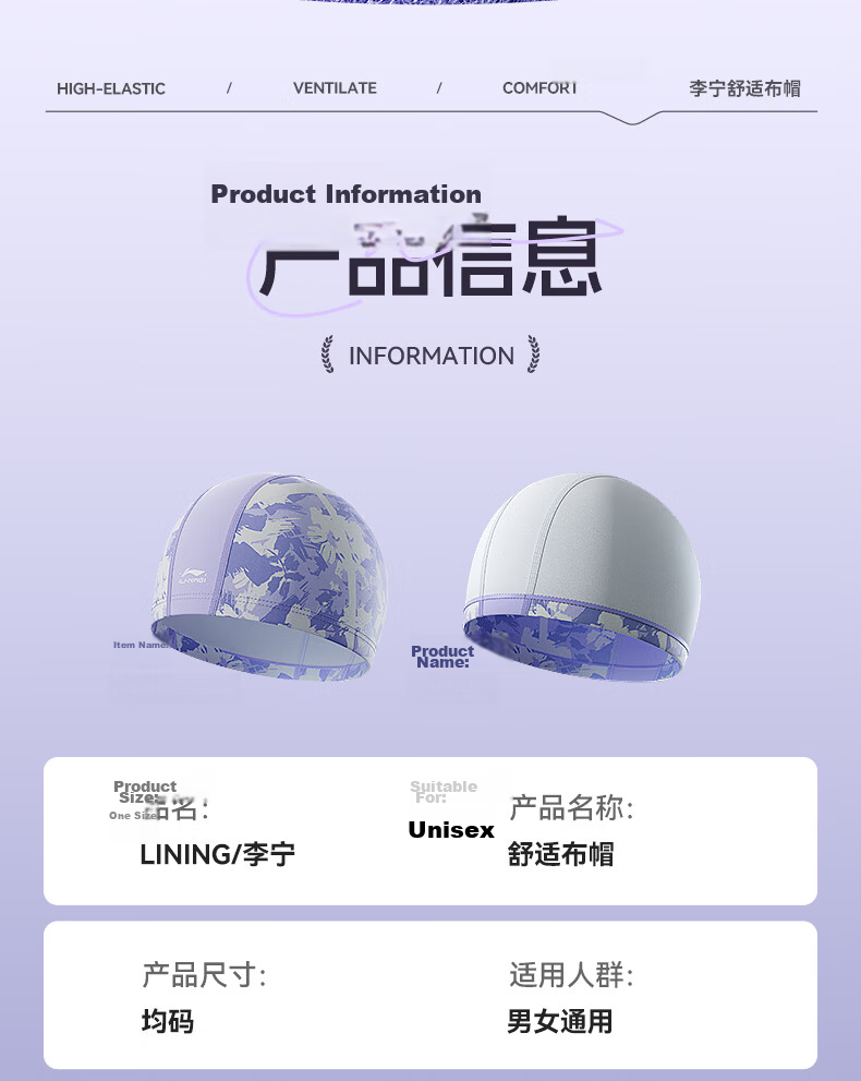 LI-NING Waterproof PU Coated Swim Cap for Men and Women Long Hair Fashion Ear Protection Non-Tight Printed Swim Cap 6611 Purple 8