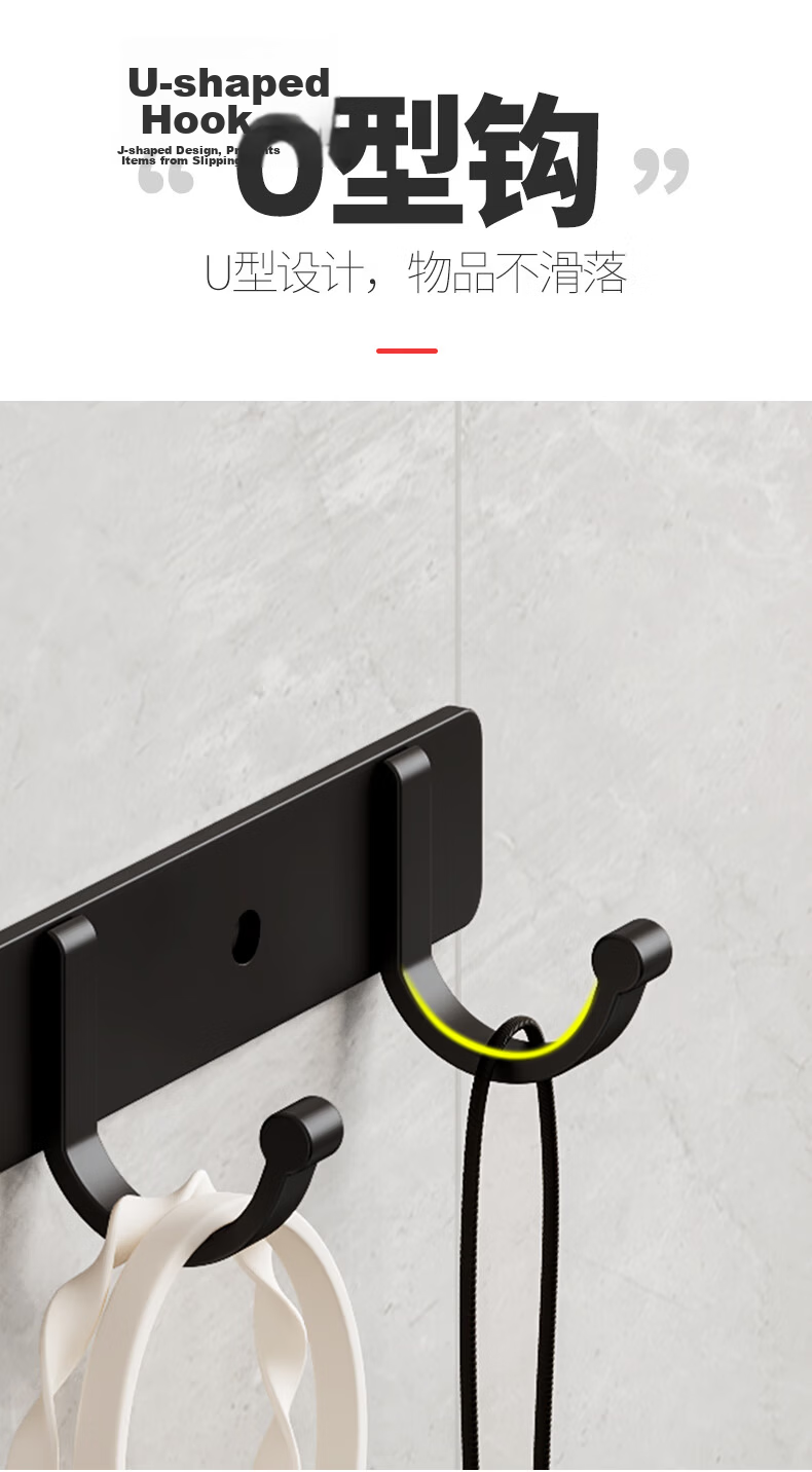 Huxiansen Space Aluminum Hook No Drilling Required Bathroom Kitchen Coat Hook Weight-Bearing Strong Black Bathroom Door Back Hanging Ornament 4