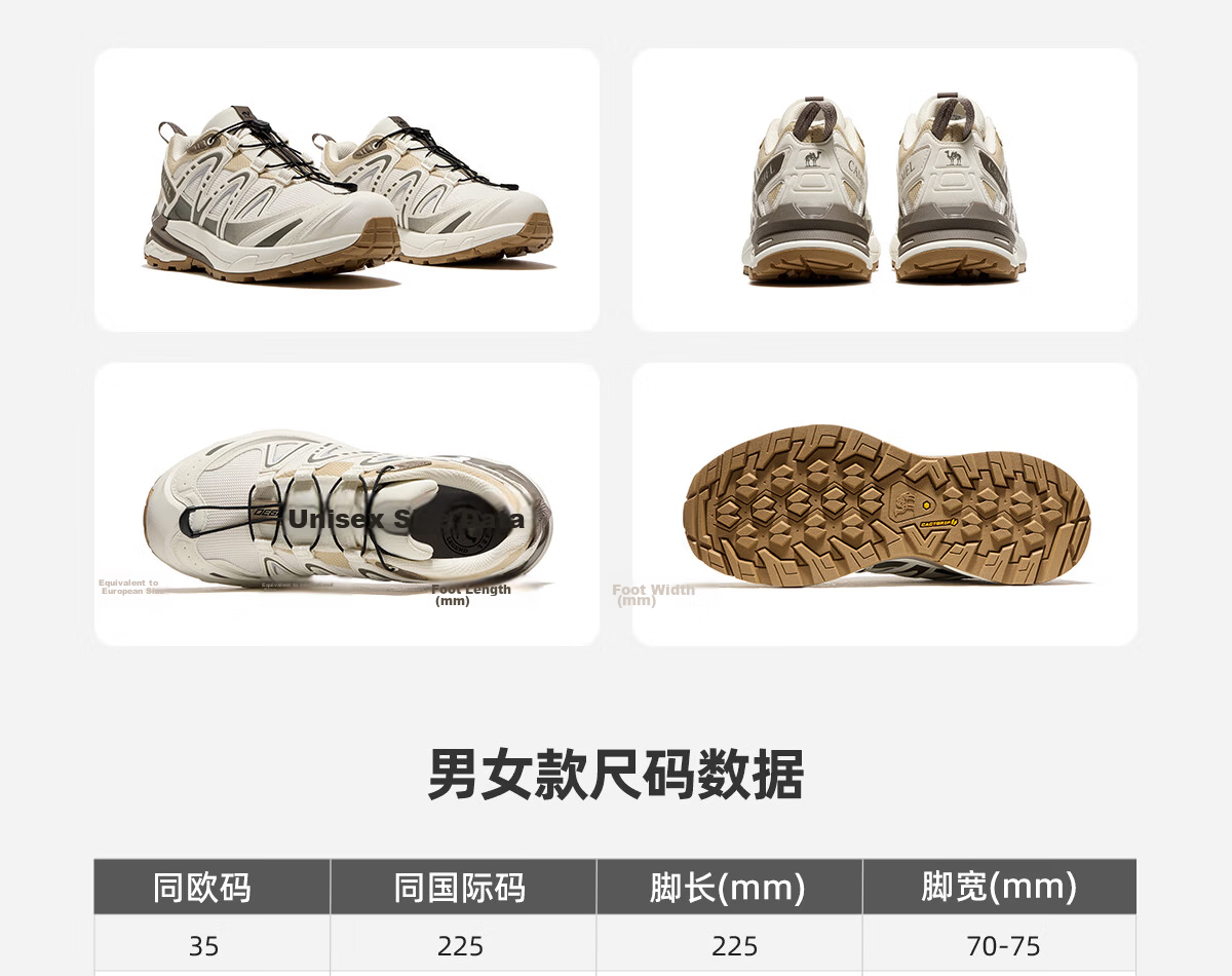 CAMEL [Wang Junkai's Choice], Kunlun Mountain 3.0 Trail Running Shoes, Outdoor Hiking Shoes for Men And Women, Non-Slip Trekking Sports Shoes 38