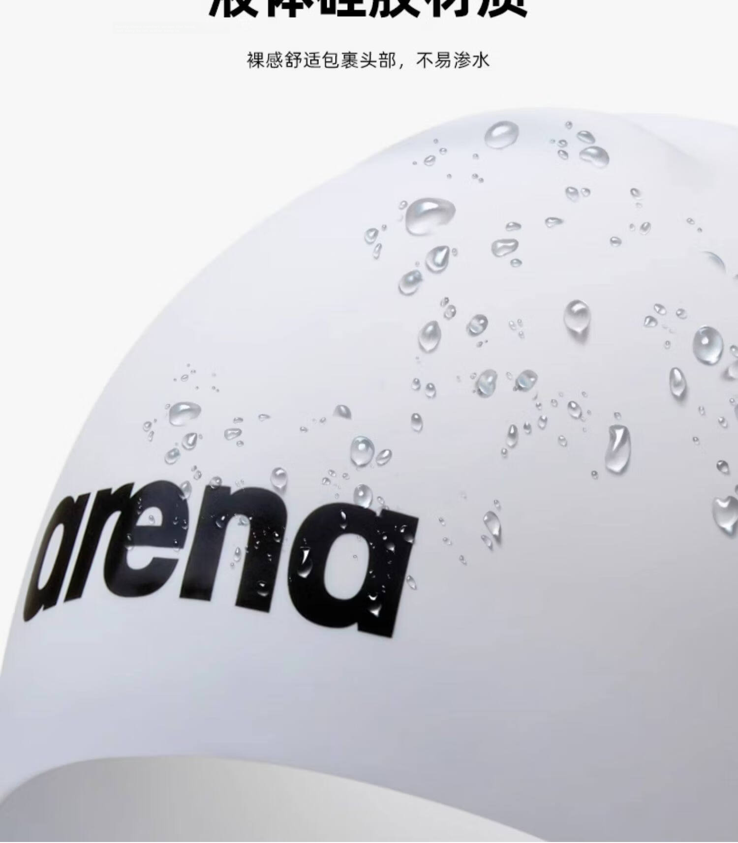 Arena Swim Cap, Xu Jiayu's Style, Elastic Comfortable Waterproof Professional 3D Silicone Swim Cap for Women And Me 3