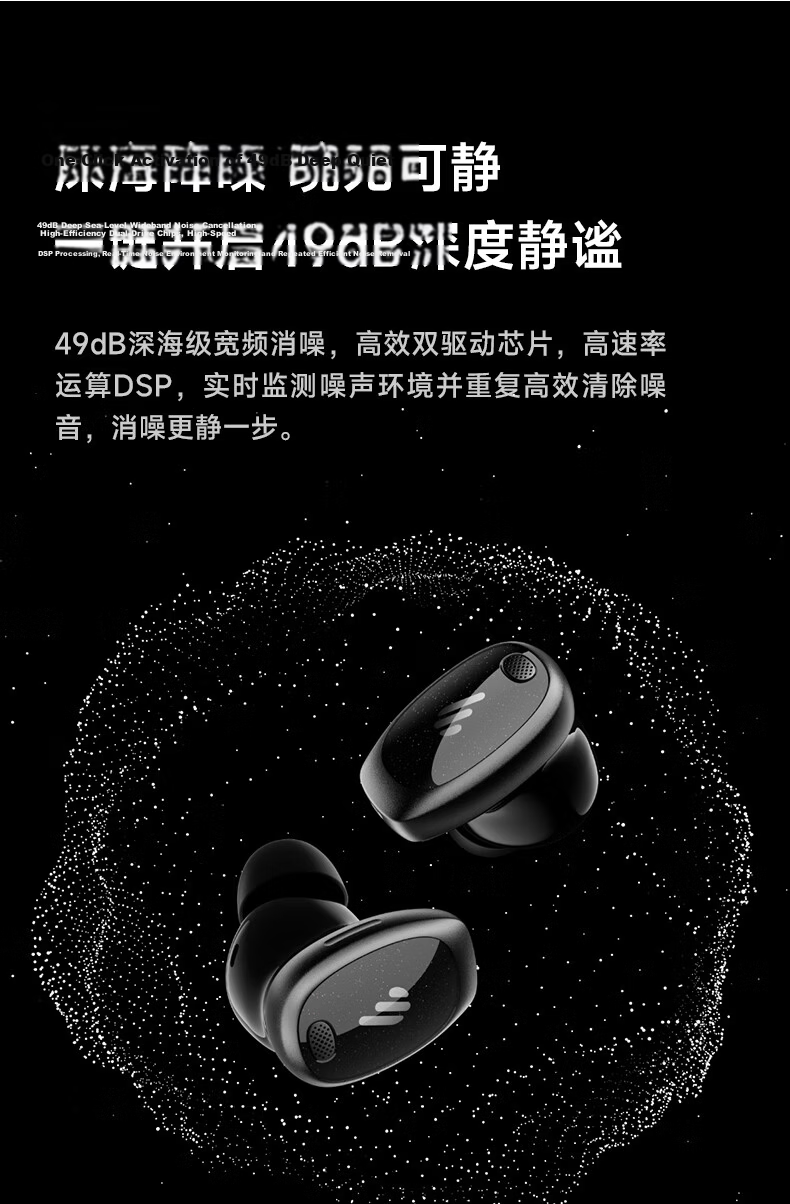 EDIFIER NeoDots In-Ear Closed-Back Noise-Cancelling Bluetooth Headphones, 49dB Noise Cancellation, 54h Battery Life, Compatible with Apple, Huawei, Xiaomi, OPPO Phones, Misty White 5