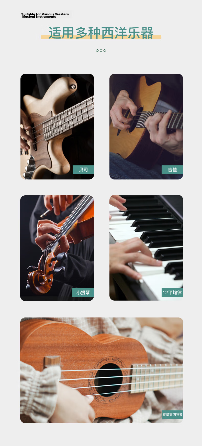 ENO Erhu Tuner for Beginners, Electronic Tuning Device for Erhu, 31E Machine Core, Sensitive Professional Accessory 3