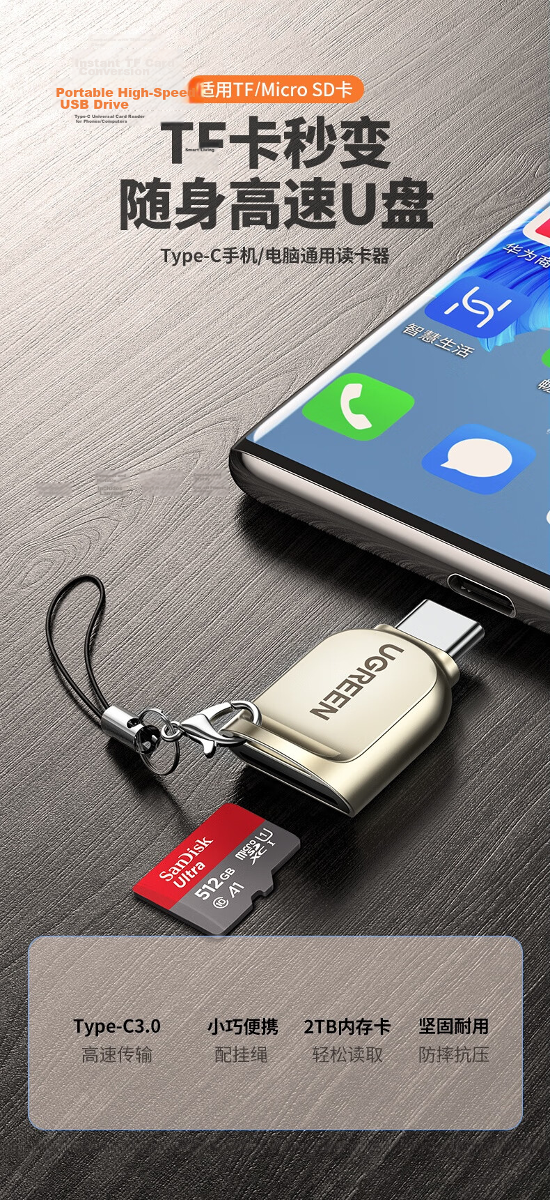 UGREEN Type-C to TF Card Reader USB-C Adapter for Apple iPhone 16/15, Computers, Tablets USB 3.0 High-Speed Micro SD Mini Card Reader Converter 2
