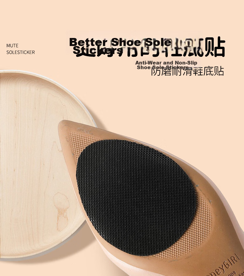 FOOTOPPO Non-Slip Shoe Sole Pads High Heel Anti-Wear Shoe Repair Durable 3M Adhesive Self-Adhesive Noise-Reducing Shoe Stickers 1