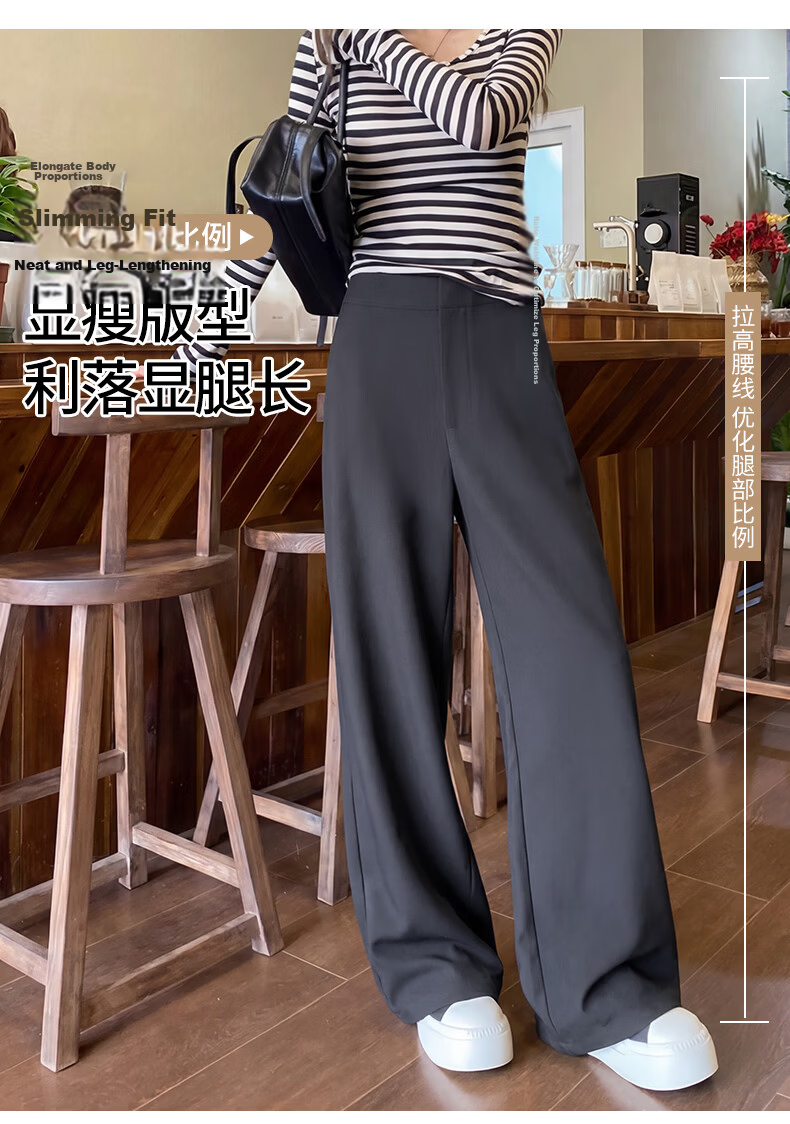Borui Women's Casual Dress Pants 2026 New Spring Summer Flowing Wide-Leg Slim Straight-Leg Suit Trousers 12