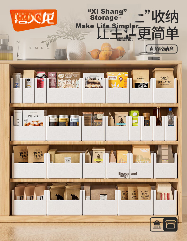 Xitianlong Cabinet Storage Box Right Angle Kitchen Storage Rack Drawer Miscellaneous Storage Basket 2.4L 1 Piece Simple White 1