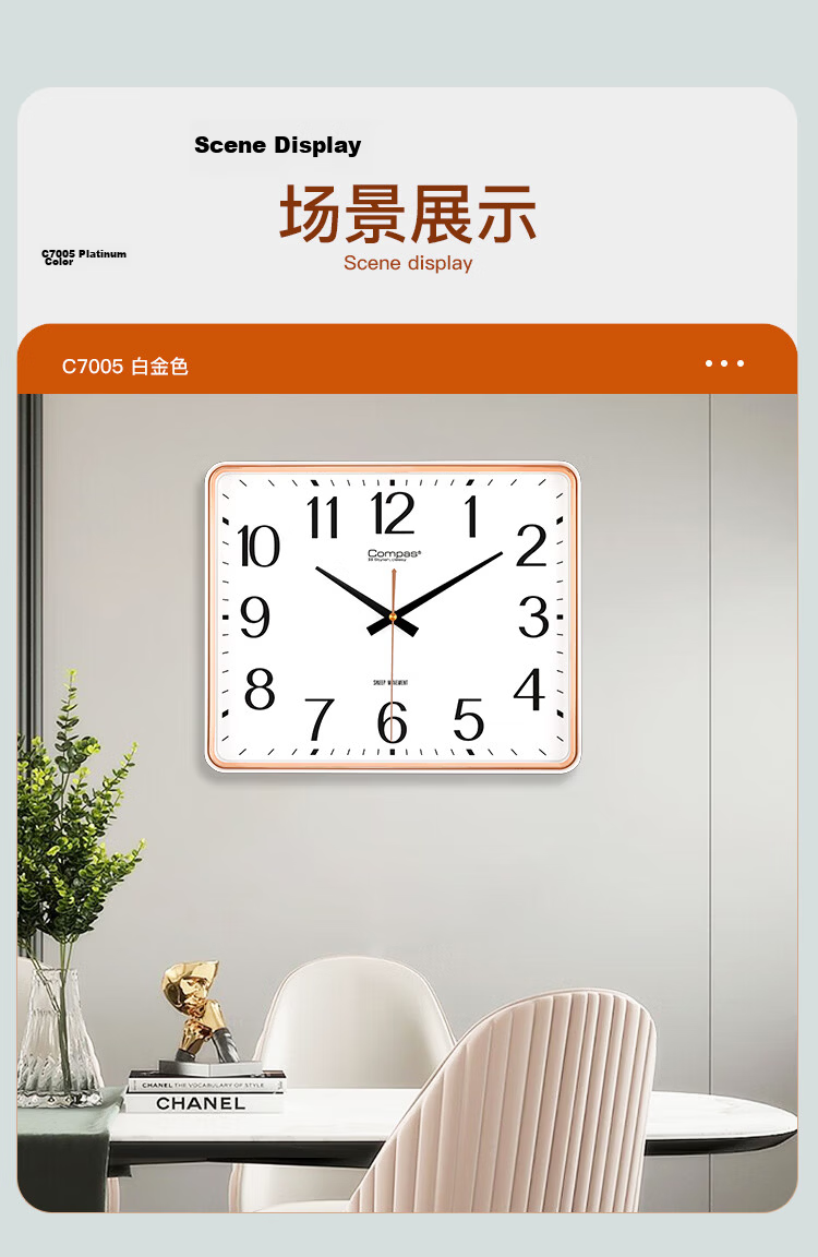 Compas Wall Clock Living Room Square Minimalist Quartz Wall Clock 7005 White 35cm Back to School Season 7