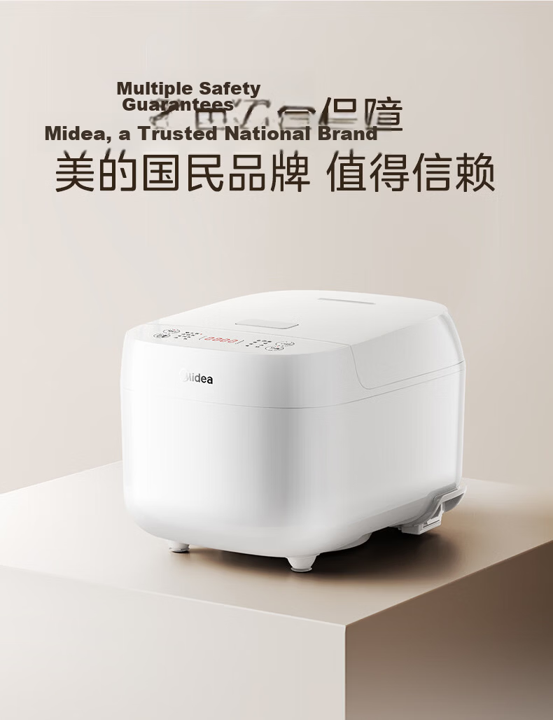 Midea Rice Cooker for 3-4 People, 4L Large Capacity, 20-Minute Quick Cooking, Multifunctional, Micro-Pressure, Smart Reservation, Model MB-RE418 18