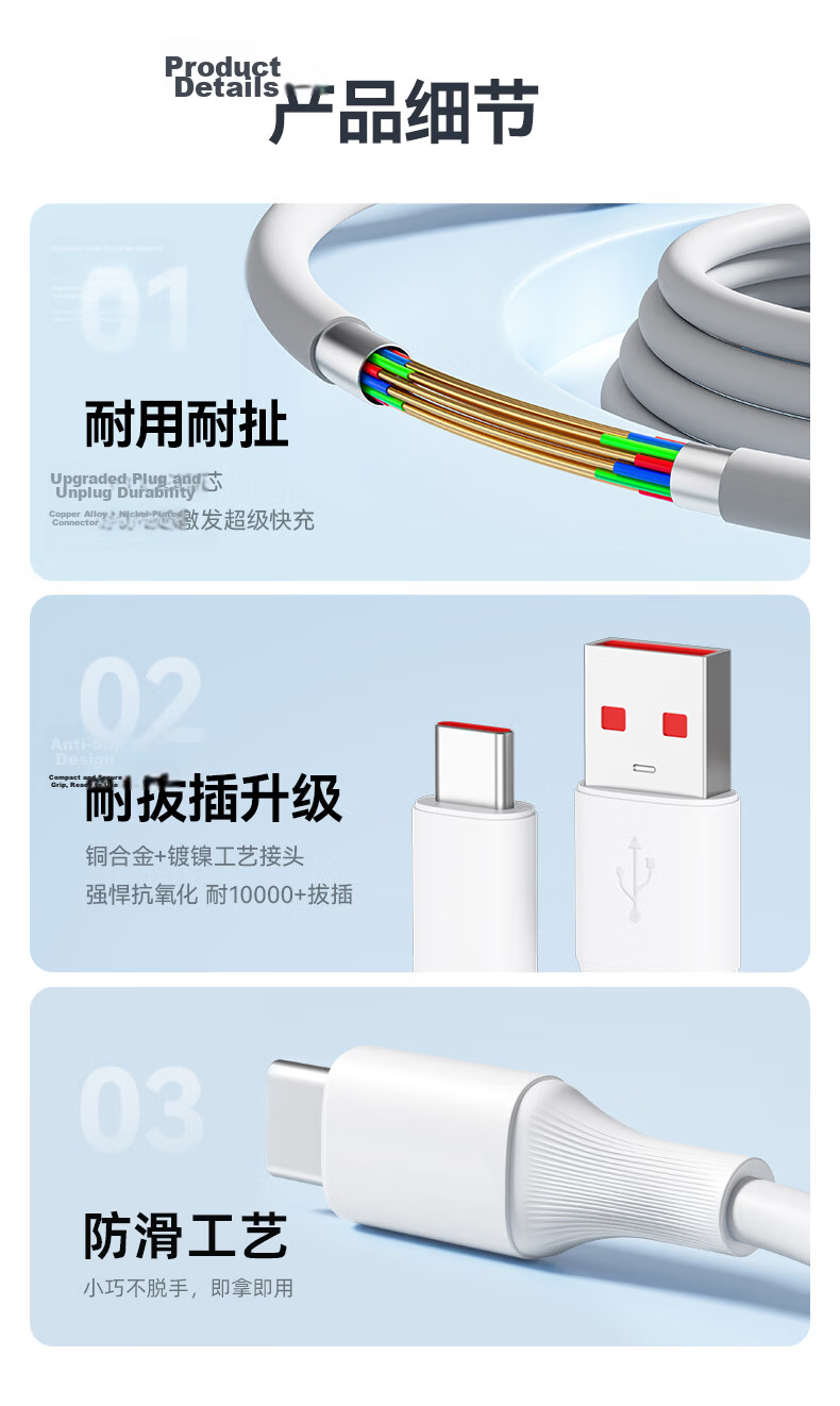 JD Jingzao Type-C Data Cable 6A Super Fast Charging 100W/88W/66W/40W Compatible with Huawei Honor Xiaomi Android Phones Tablets Pura80/Mate70/60 22