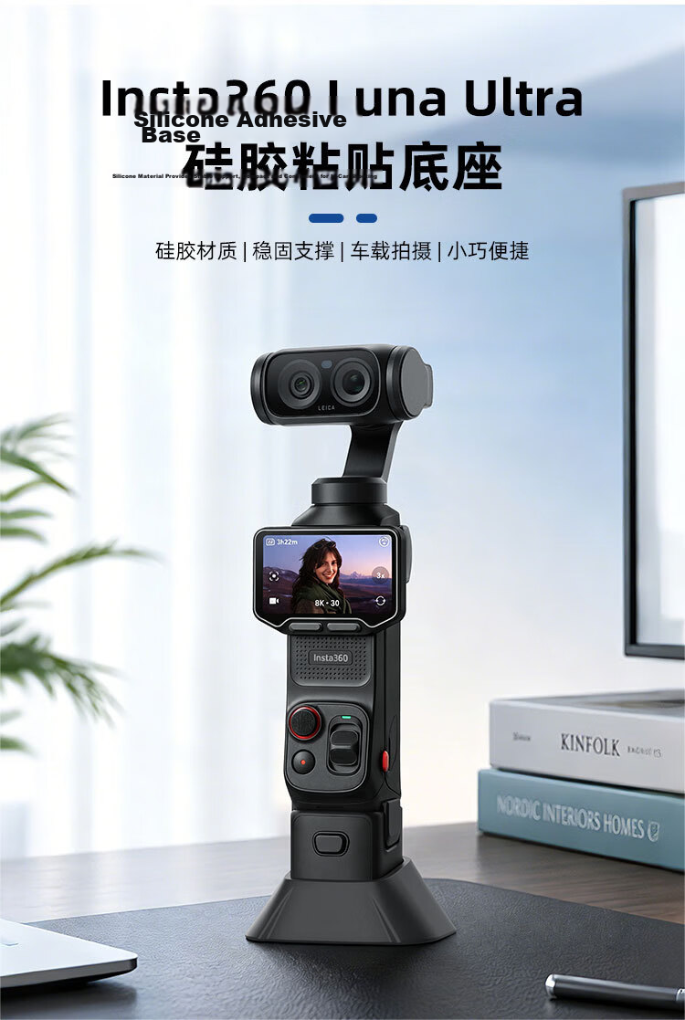 CHENSONG Silicone Protective Case for YingShi Insta360 GO3S, Exclusive Macaron Style, Full Coverage Shockproof and Drop-resistant Black Case for Insta360 GO3S 1