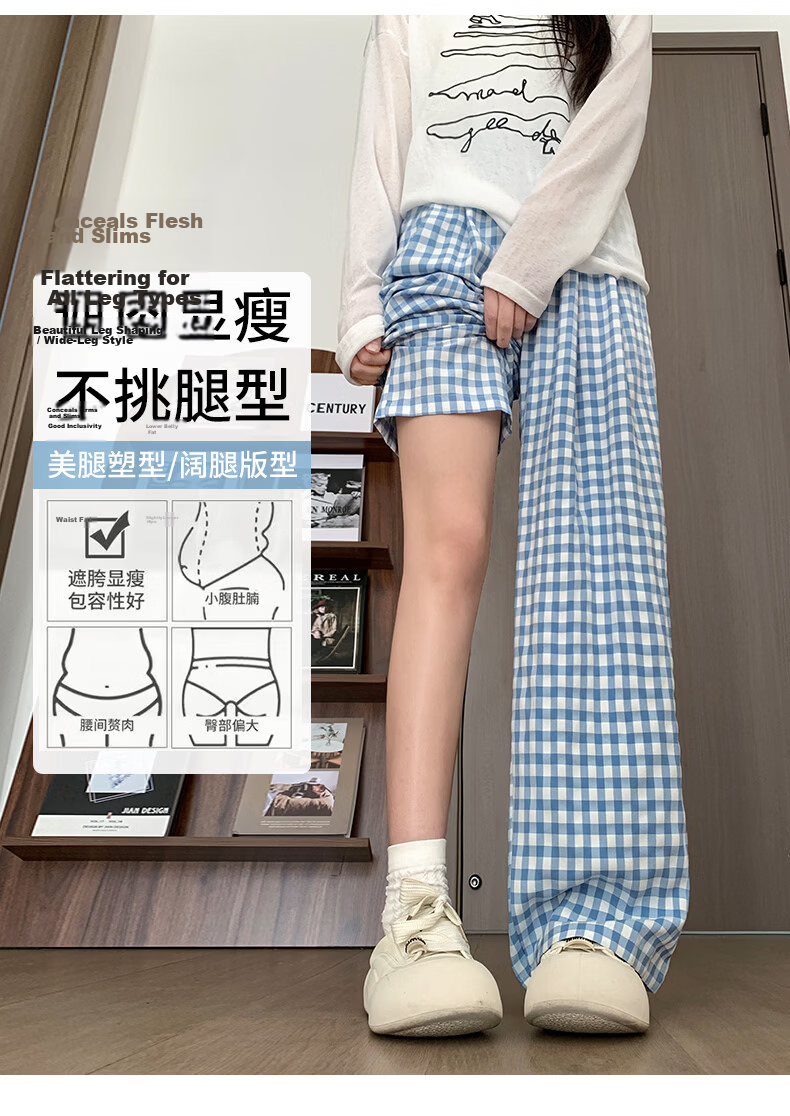 Borui Plaid Casual Pants for Women 2026 New Spring Summer Lightweight Loose Wide-Leg Pants Black XL 3