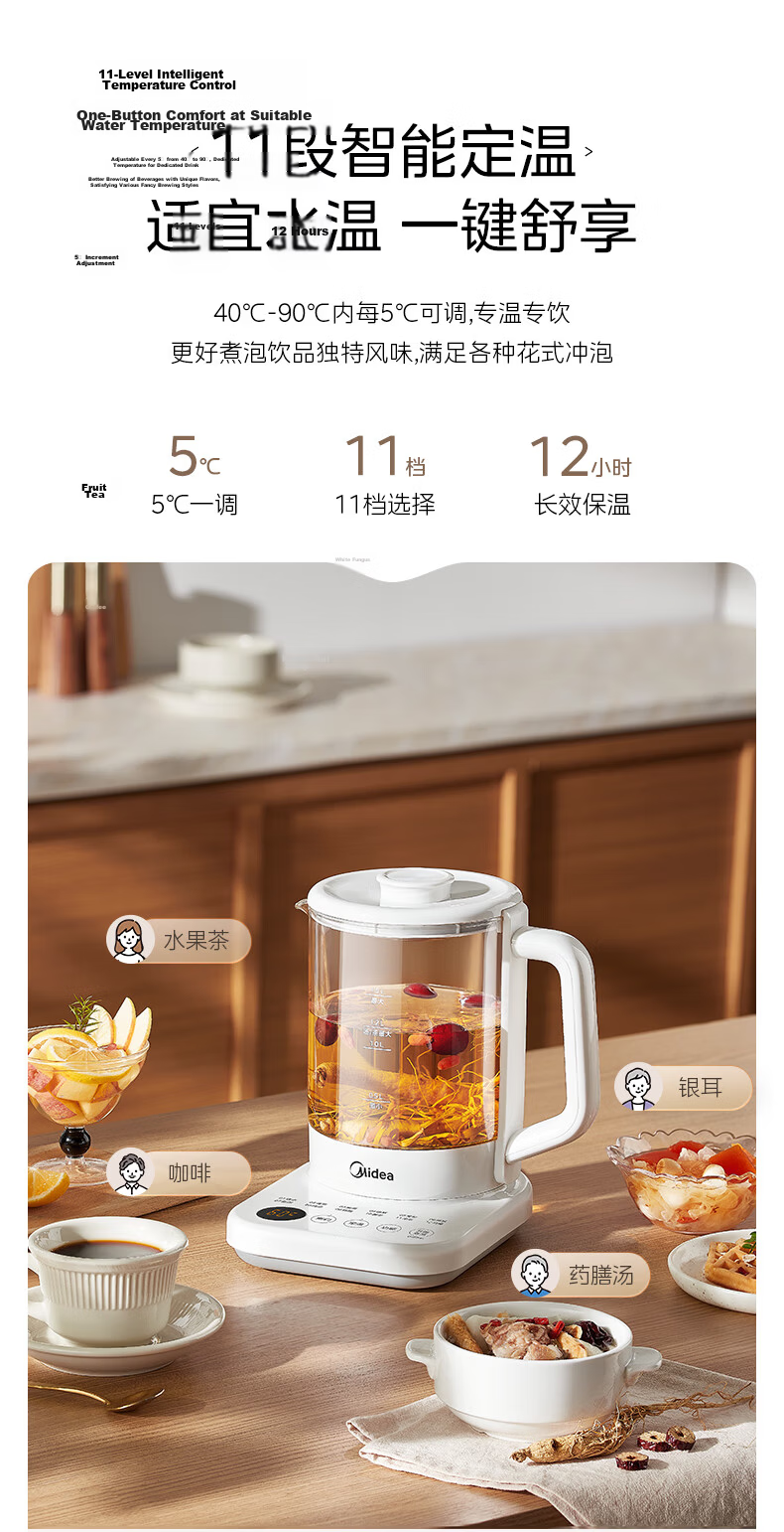 Midea 1.5L Electric Health Kettle Automatic 316L Stainless Steel Tea Kettle Milk Warmer Temperature Control YS15PY2-316 4