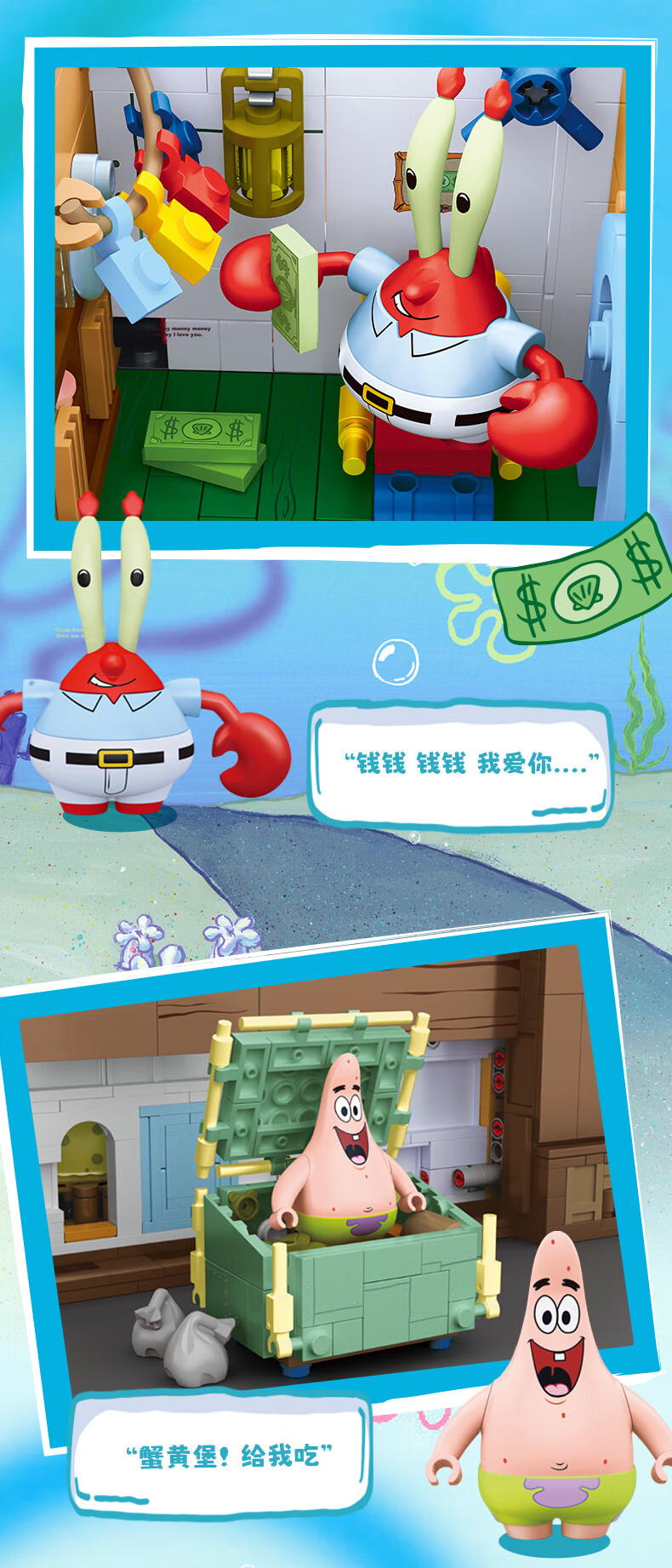 AREA-X SpongeBob SquarePants Trendy Building Blocks Toy for Kids Girls Gift Bikini Bottom Driving School 6
