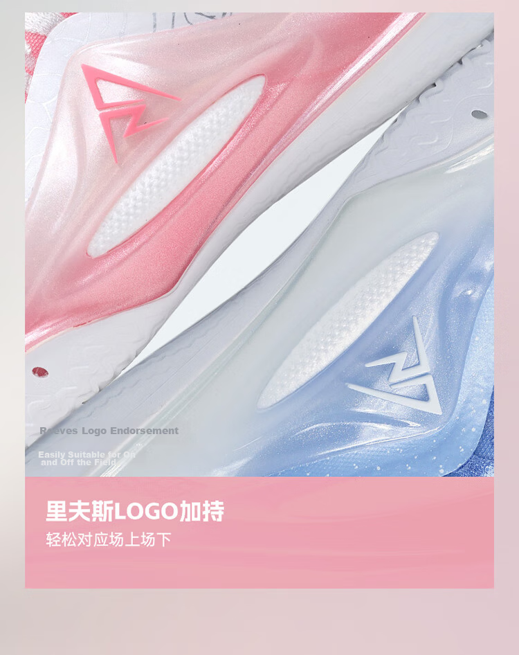 RIGORER [Rifusi Second Generation] Basketball Shoes for Men, Shock-Absorbing And Rebounding, Ice Cream Color, Size 42 14