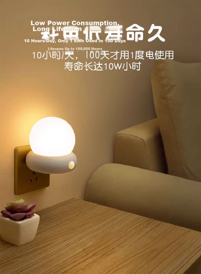 Datouren Remote Control Night Light, Baby Feeding Lamp, Bedroom Bedside Lamp, Plug-In Timer Light, Maternal And Infant Sleep Companion Light, Nighttime Light 6