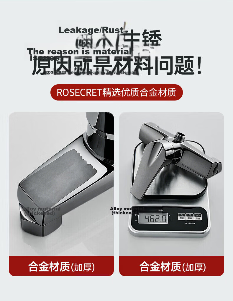 Rosecret Seiko Shower Set with Mixer Valve, Hot and Cold Water Faucet, Three-Way Water Outlet Switch 4