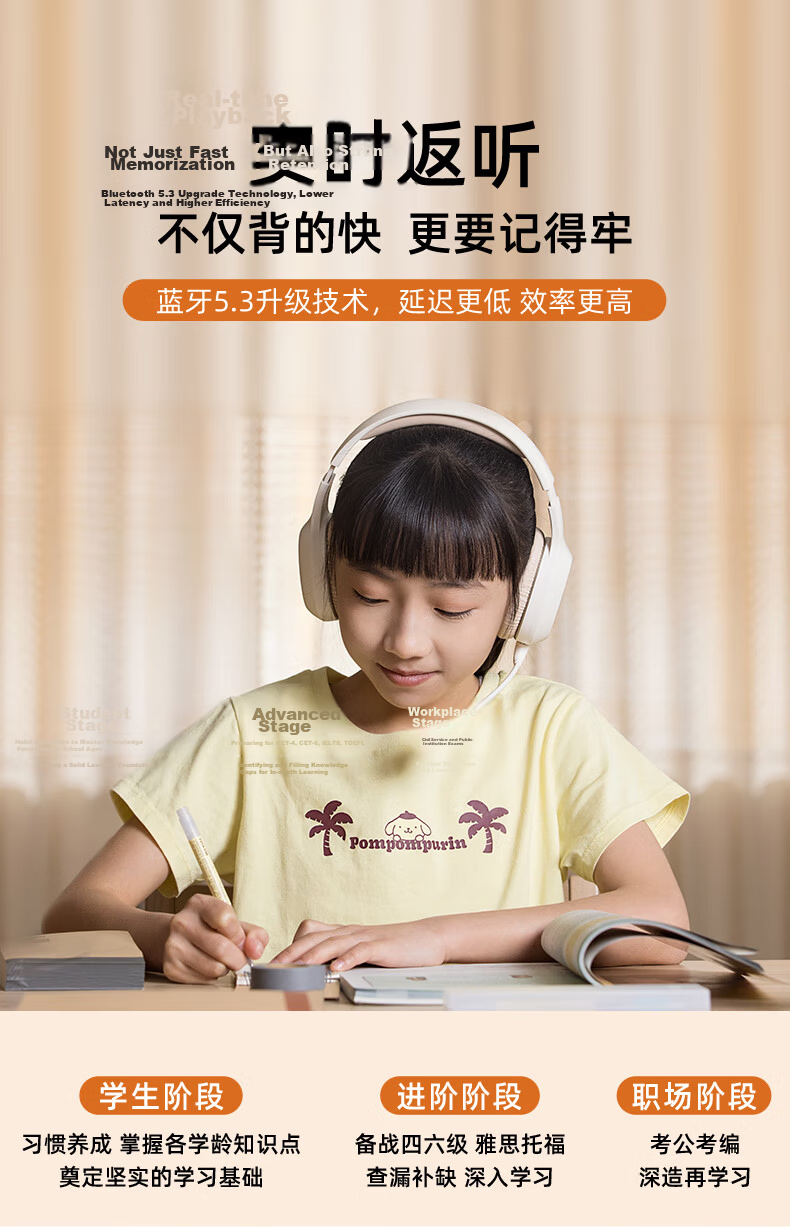 EDIFIER K750W NC Over-Ear Noise-Cancelling Bluetooth Earphones Smart Learning Headphones Immersive Study AI Translation English Recitation Memory Aid Yunyan White 9
