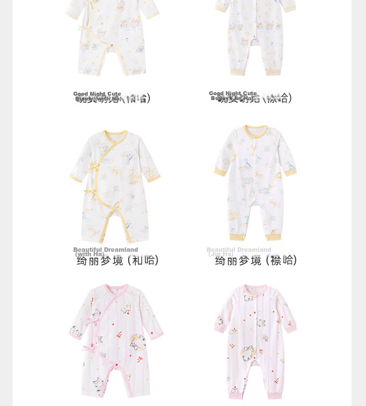 YEEHOO Baby Clothes, Newborn Onesie, Children's Clothing, Infant Summer Thin Outfit 27