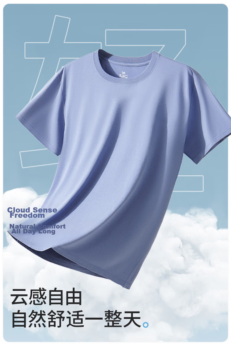 Miiow Modal Short Sleeve T-Shirt Men Round Neck Casual Cool Loose Base Layer Top Tee for Men 10