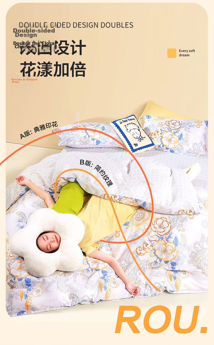 FUANNA Bedding Set, Natural Plant Fiber Chinese-Style Bed Sheet And Duvet Cover, King Size Set, 230*229cm 9