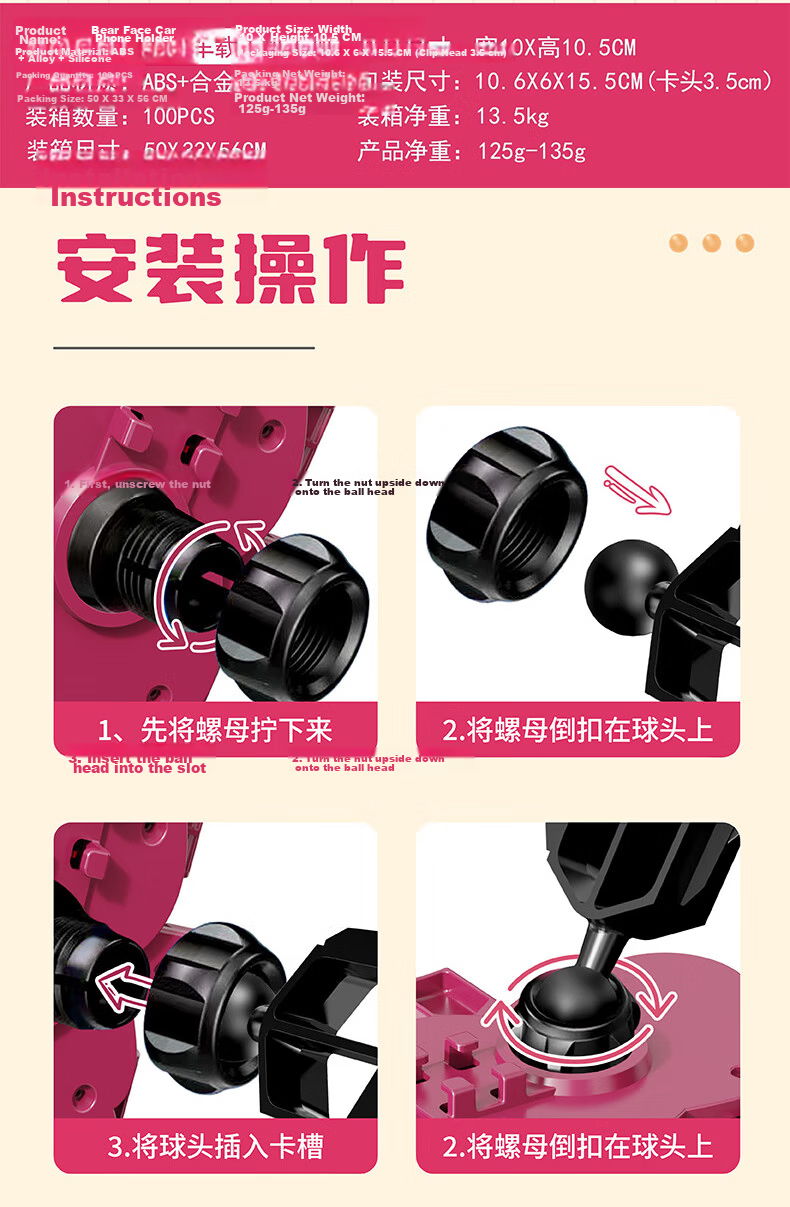Dipple Strawberry Bear Electric Vehicle Phone Holder Outdoor Cycling Bike Navigation Phone Mount Shockproof Motorcycle Electric Bicycle Phone Fixed Holder Handlebar Type 4