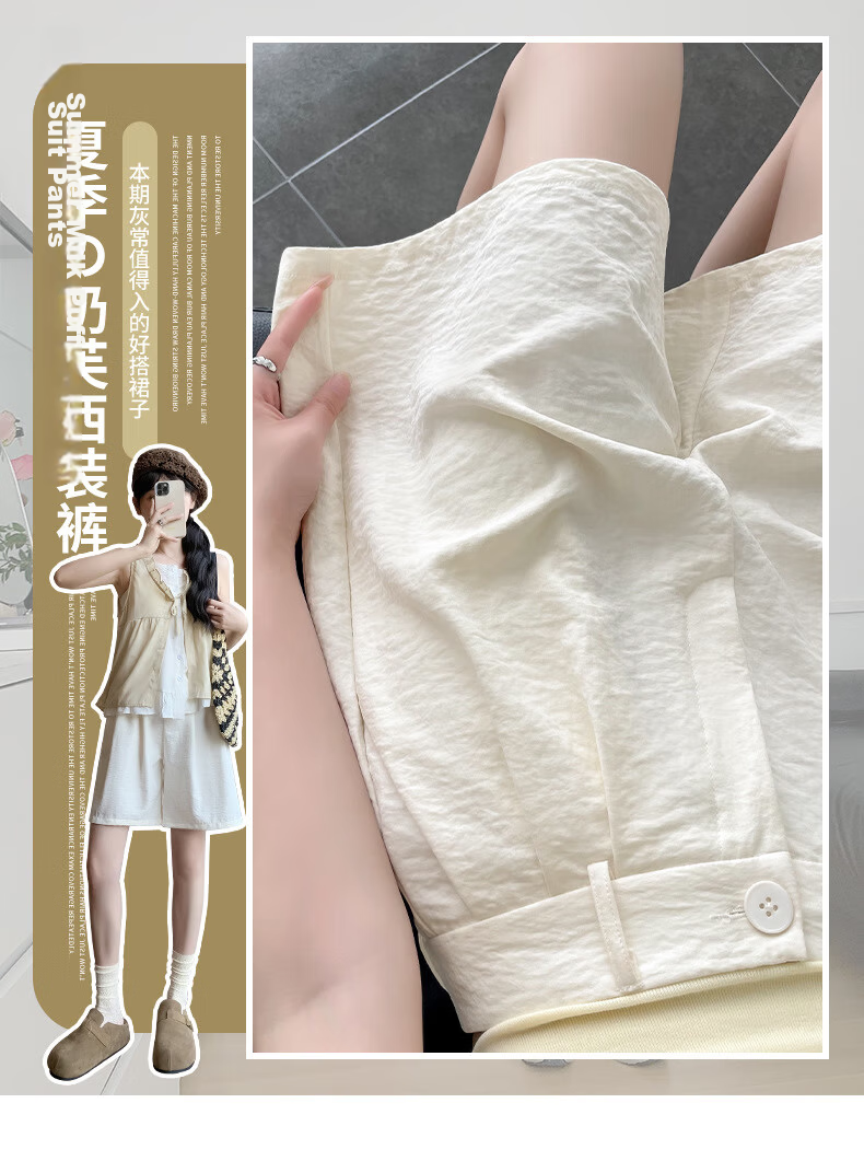 LangSha Milk Puff Suit Shorts for Women, Ice Silk Summer New High-Waist Loose Casual Mid-Length Pants, Relaxed Loose-Fitting Five-Point Shorts 1