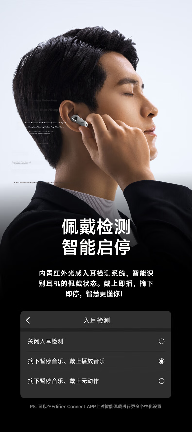 EDIFIER [Digital Multi-Year Recommendation] NeoBuds Pro3 In-Ear Closed-Back Noise-Cancelling Bluetooth Earphones, Wideband Noise Cancellation, Compatible with Apple, Huawei, Xiaomi, OPPO, Blue 13