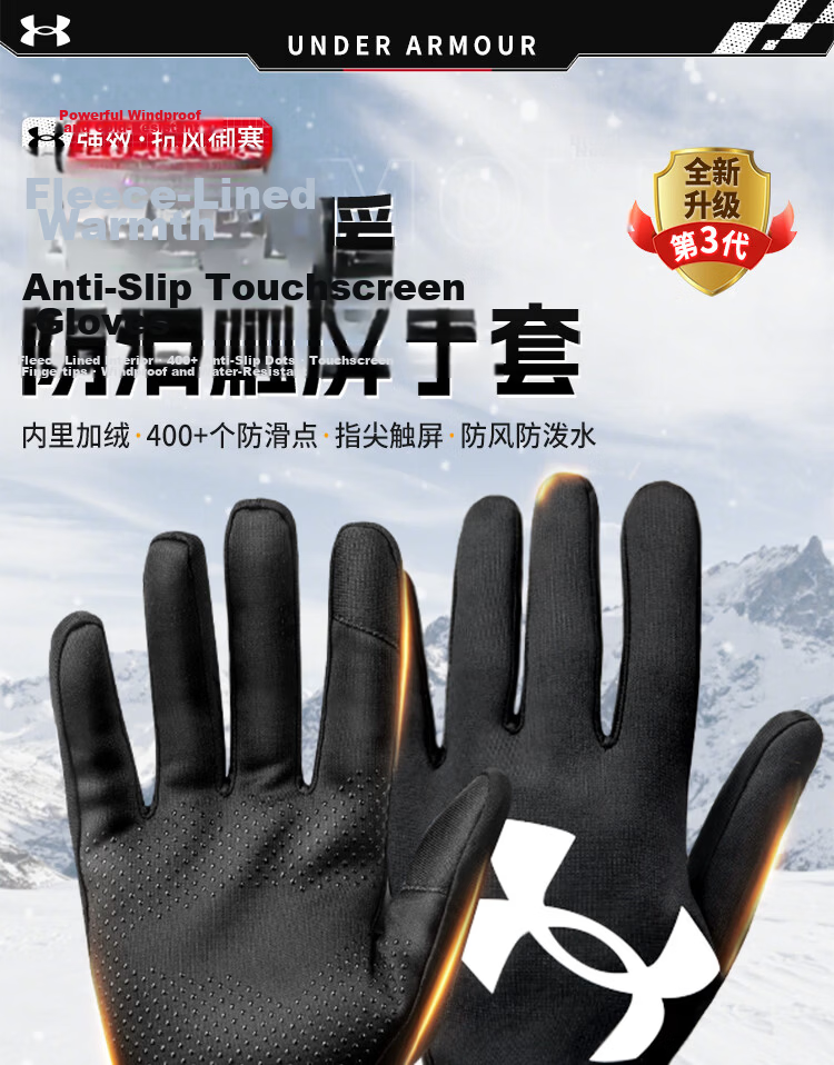 Under Armour Warm Gloves for Cycling, Winter Riding, Motorcycle Riding, Windproof, Electric Scooter Riding, Skiing, Cold Protection, Cotton Sports Equipment 1