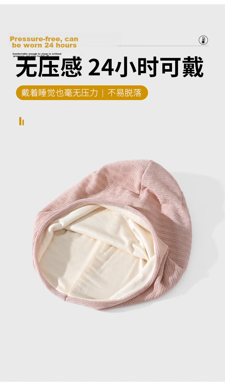 Nanjiren Men's Sleep Cap Four Seasons Thin Headwrap Bald Cap Summer Air Conditioning Cap Maternity Cap N2E3X829273 Black 6