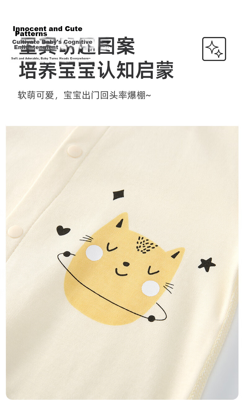 Shubeiyi 2-Piece Set, Baby Clothes, Full Moon Newborn Onesie, First Birthday Infant Romper, Spring And Summer Pure Cotton Bodysuit, Yellow, Size 66 8