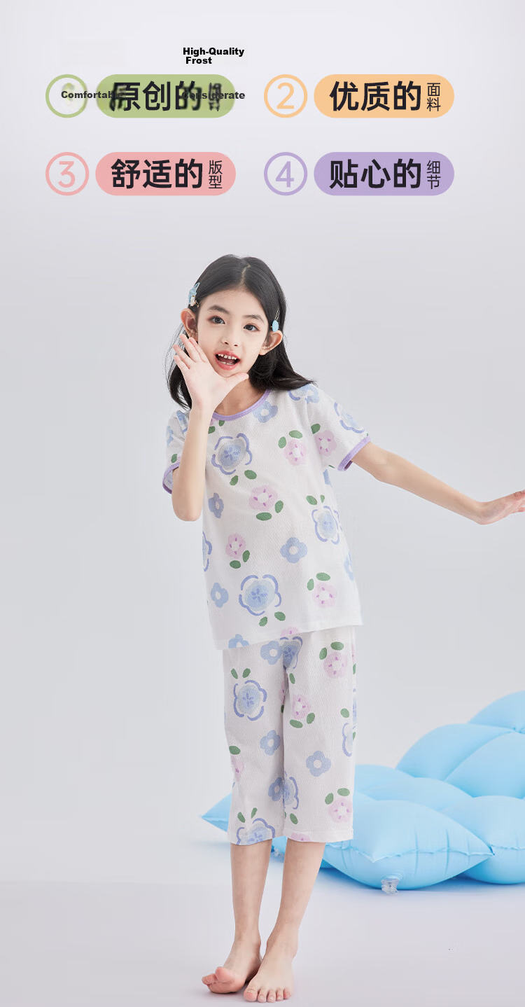 DEESHA [7A Antibacterial Cotton Mesh Jacquard] Girls' Lightweight Short-Sleeve Pajama Set, Soft Cotton Skin-Friendly Air Conditioning Wear 2